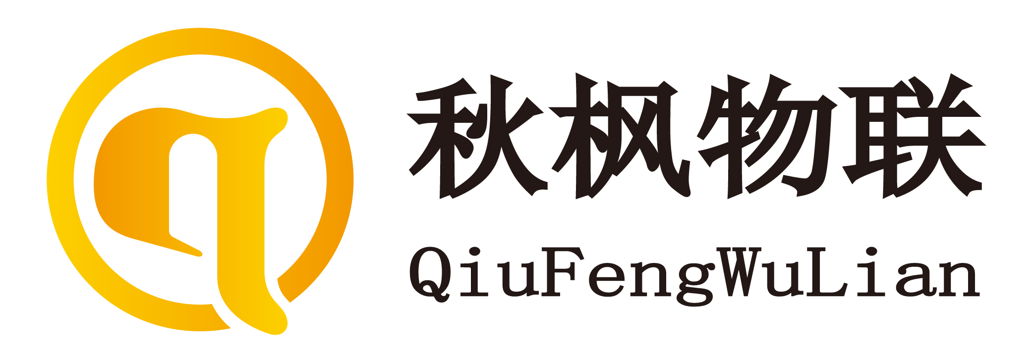秋枫物联 Logo